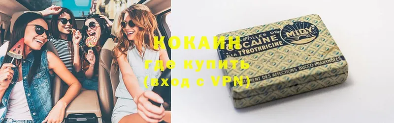 Cocaine FishScale Канаш