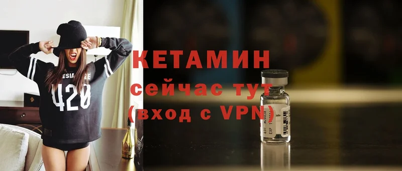 цены наркотик  Канаш  Кетамин ketamine 