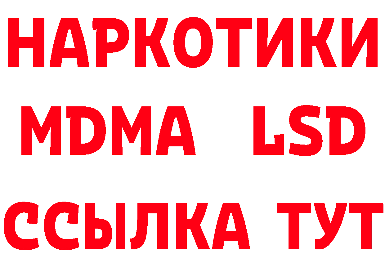 Как найти наркотики? даркнет формула Канаш