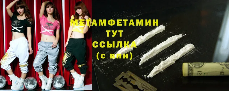 магазин продажи   Канаш  Метамфетамин Methamphetamine 